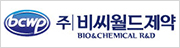 비씨월드제약