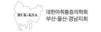 부산·울산·경남지회